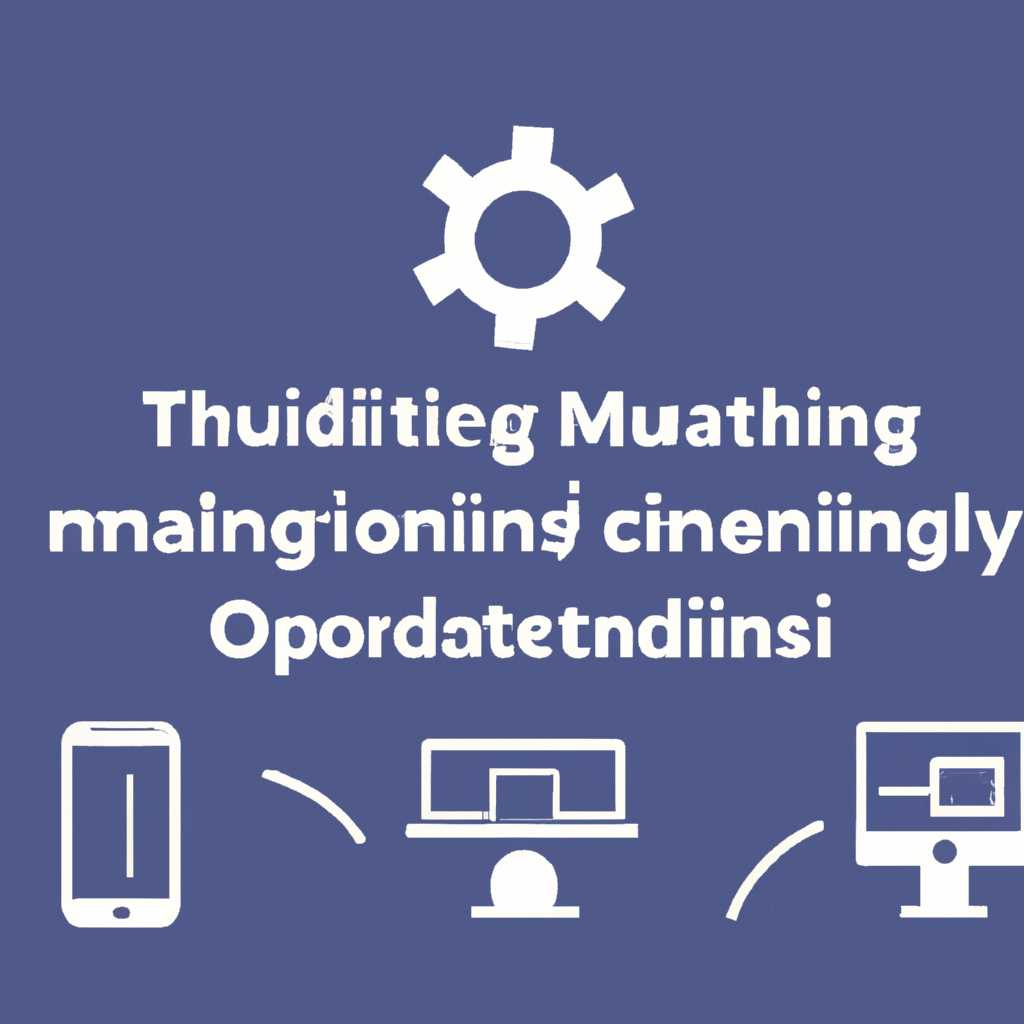 Многозадачность в операционных системах: виды многозадачности