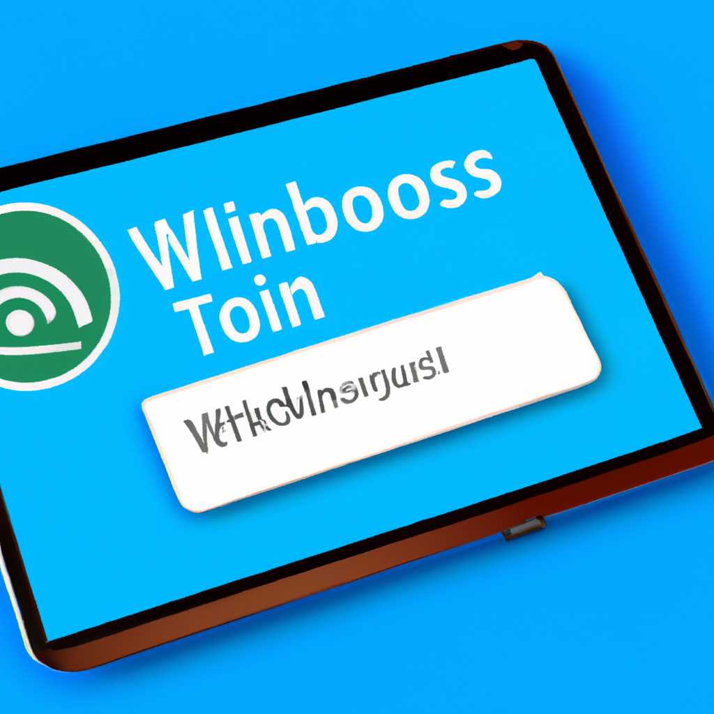 Мобильный Хот-Спот Windows 10 — Раздаем Интернет с Компьютера или Ноутбука по WiFi