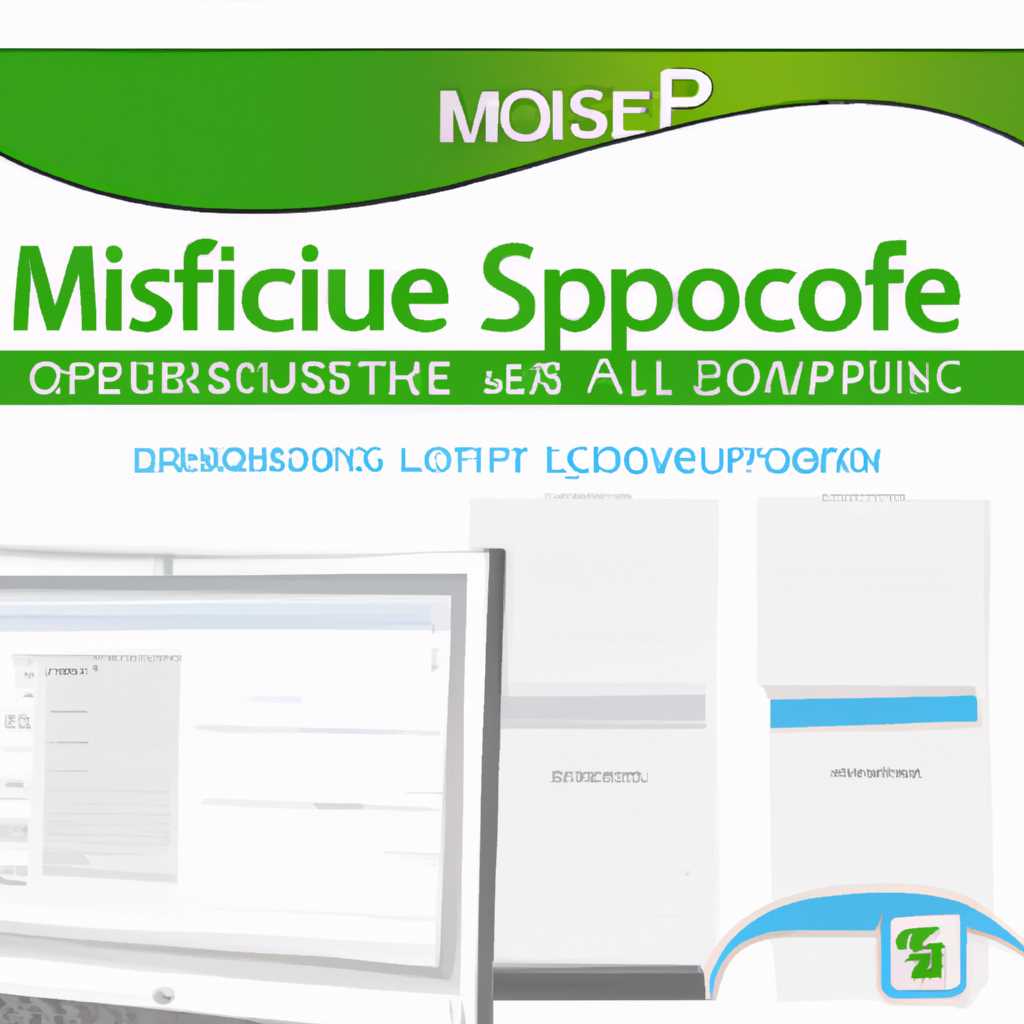 MobiSystems OfficeSuite Personal - бесплатная лицензия на 1 год