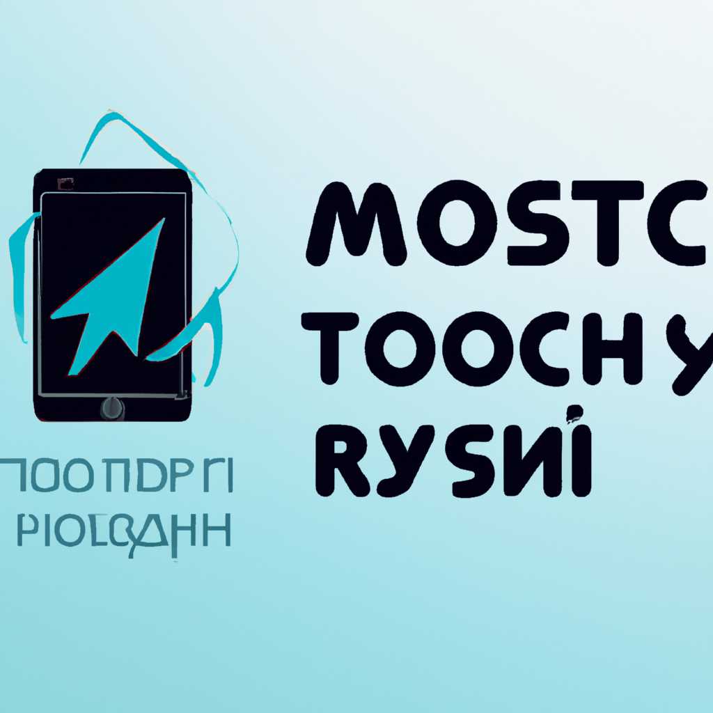 Возможности и преимущества ПК версии Мой Ростелеком