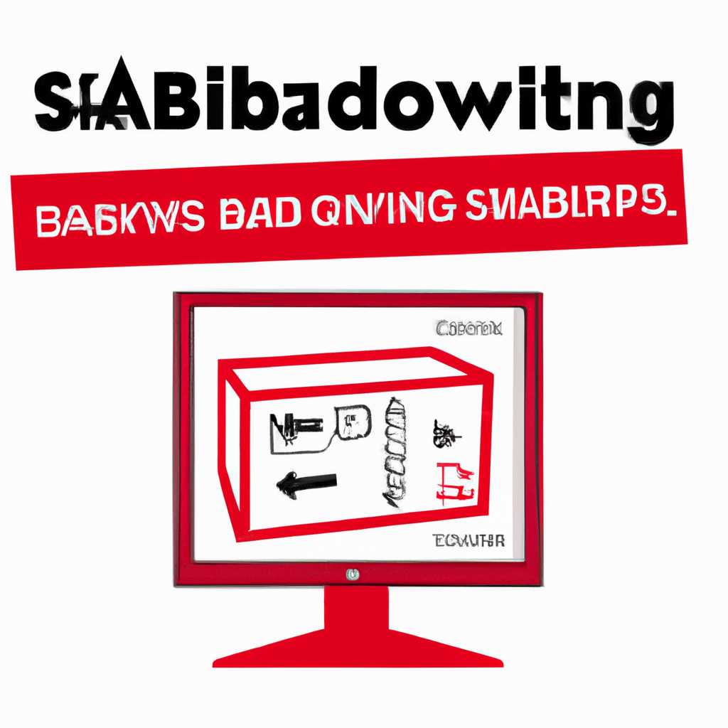 Настройка Zabbix для мониторинга жестких дисков