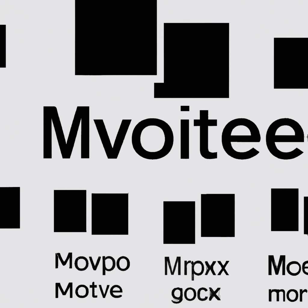 MOVE - инструкция по переименованию и перемещению файлов и папок