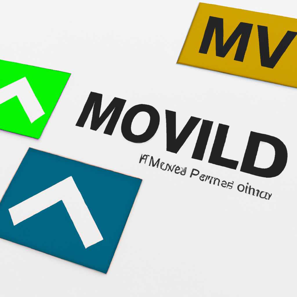 MOVE - переименование и перемещение файлов и каталогов - команда Windows