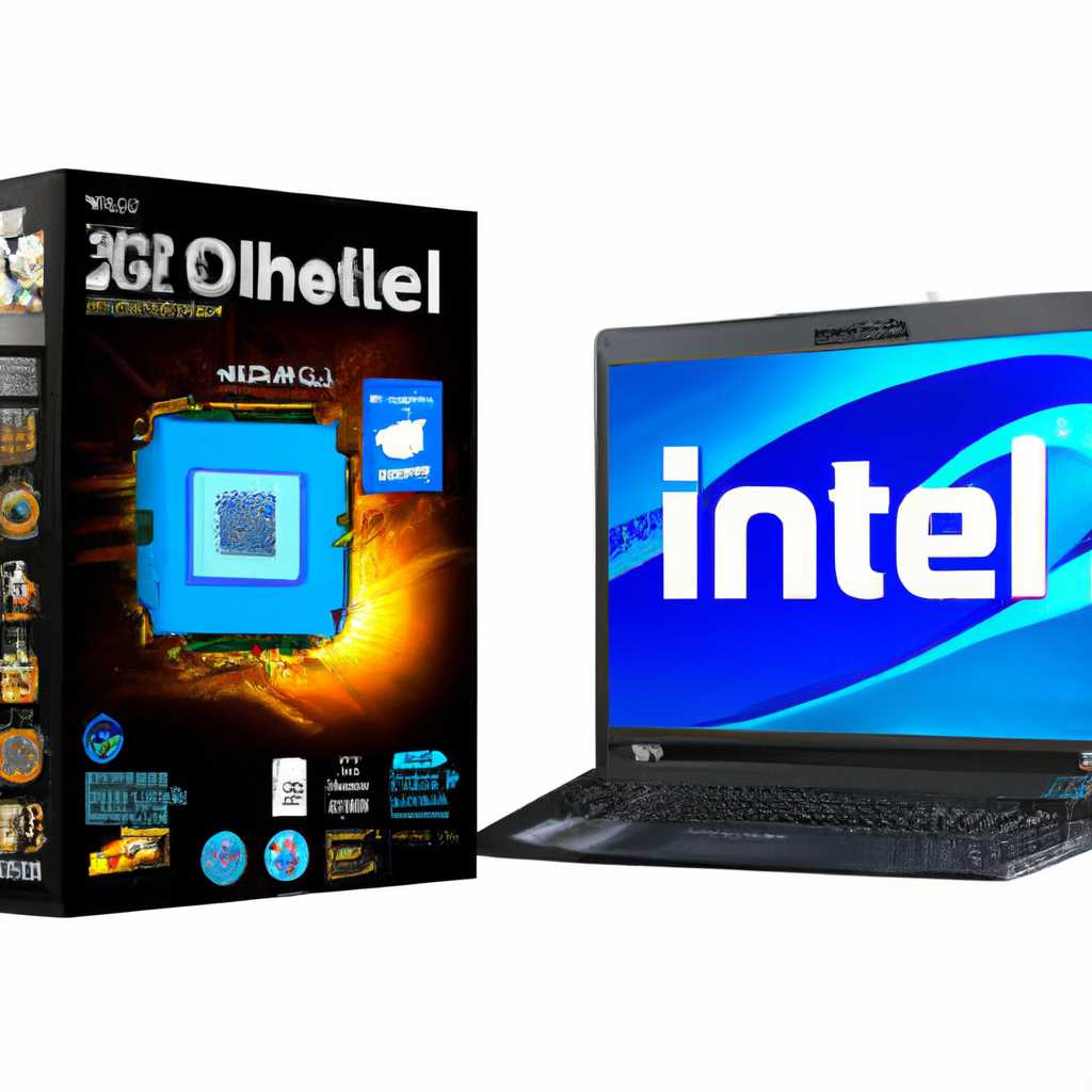 Может ли Windows 10 работать на процессоре Intel Core 2 Duo?