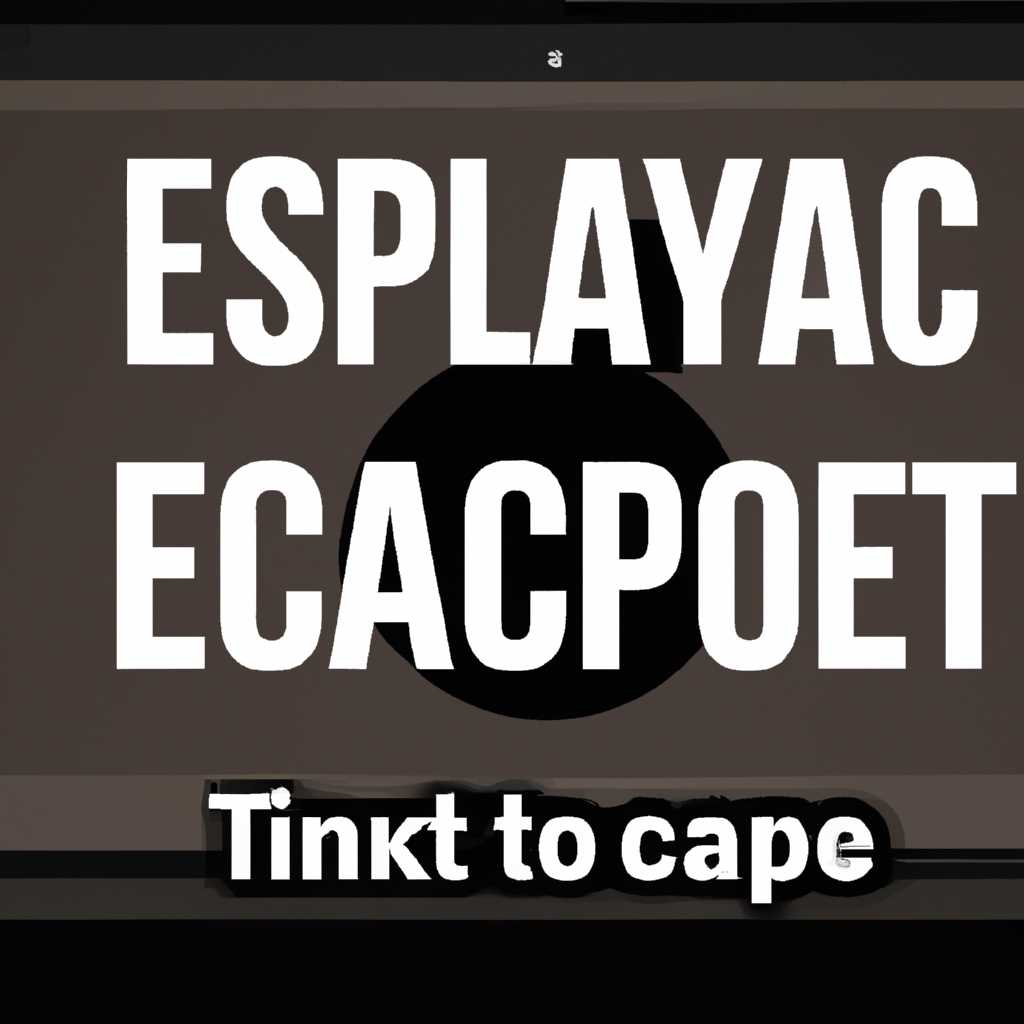 Можно ли играть в Escape From Tarkov на Mac