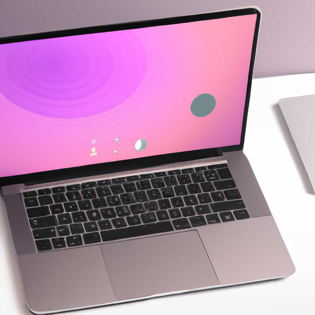 Шаг 2: Подключите MacBook к основному компьютеру