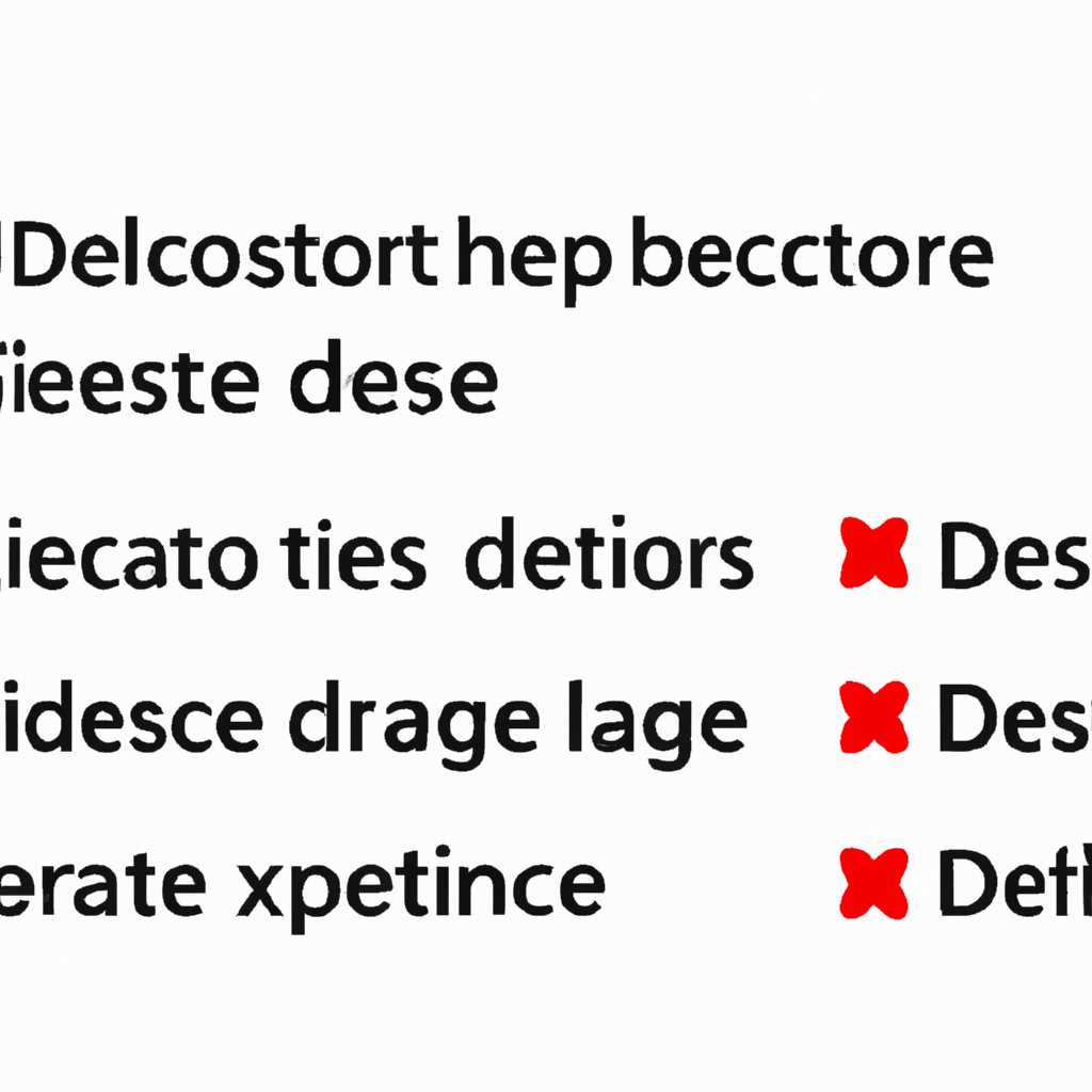 Можно ли удалить Microsoft Windows debugging symbols и что это такое