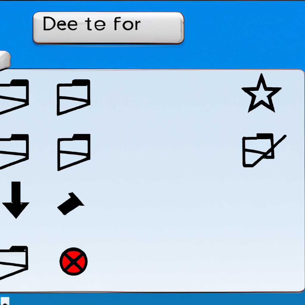 Можно ли удалять папку symbols в Windows 7?