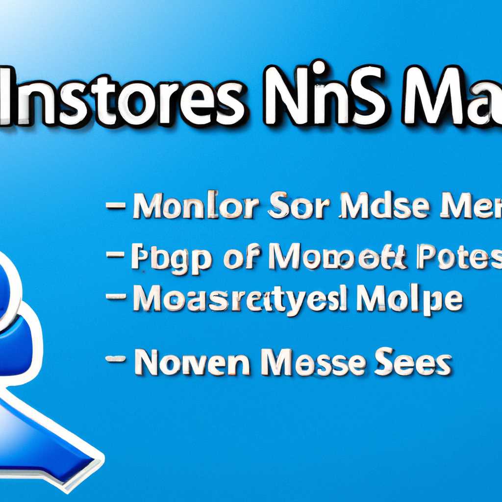 Особенности MSN Мессенджера