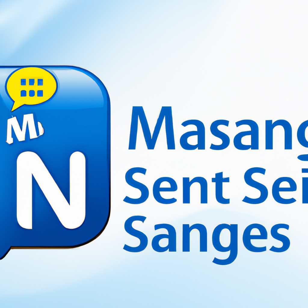 Регистрация в MSN Мессенджере для Windows