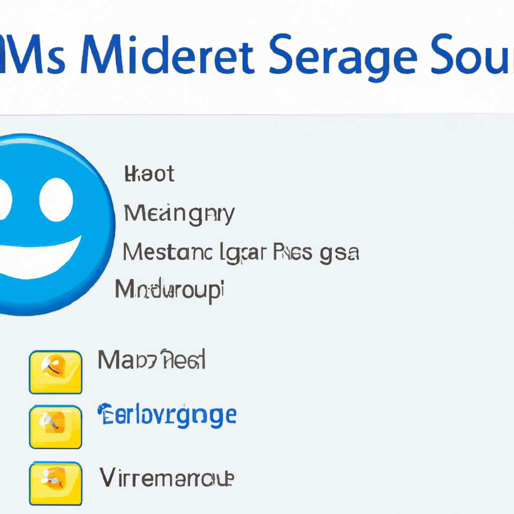MSN Мессенджер для Windows: особенности и инструкция по использованию