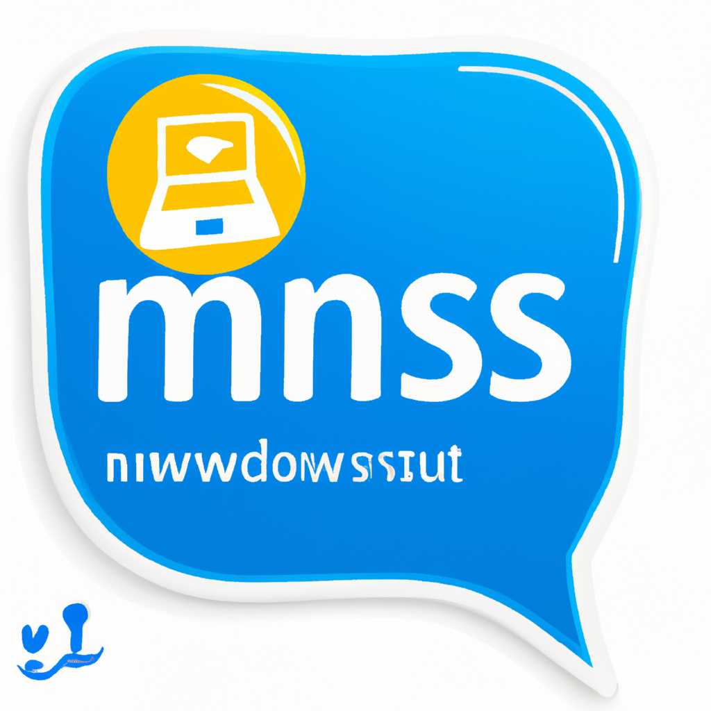 Описание MSN Messenger:
