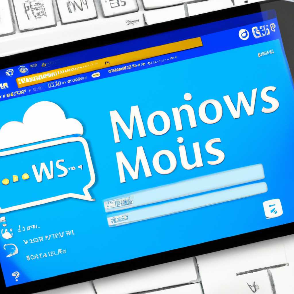 Msn Mobile для Windows - новые возможности и функции