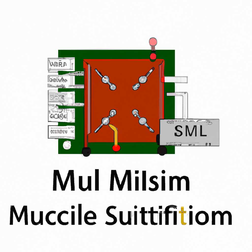 Как установить Multisim