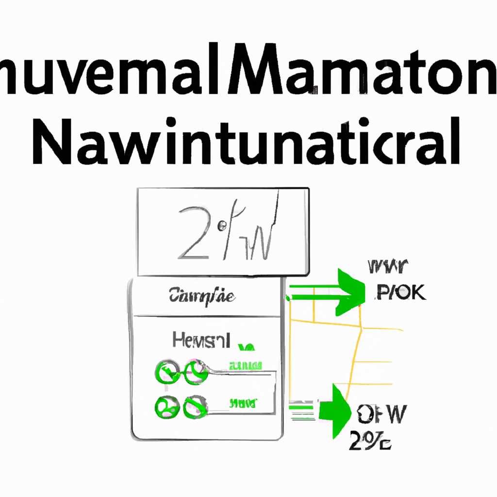 Описание MultiWAN-v2