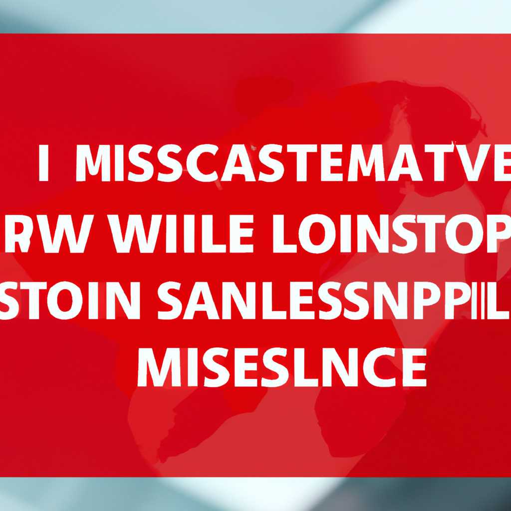 Наиболее распространенные ошибки при установке программ из пакета Windows Installer «msi»