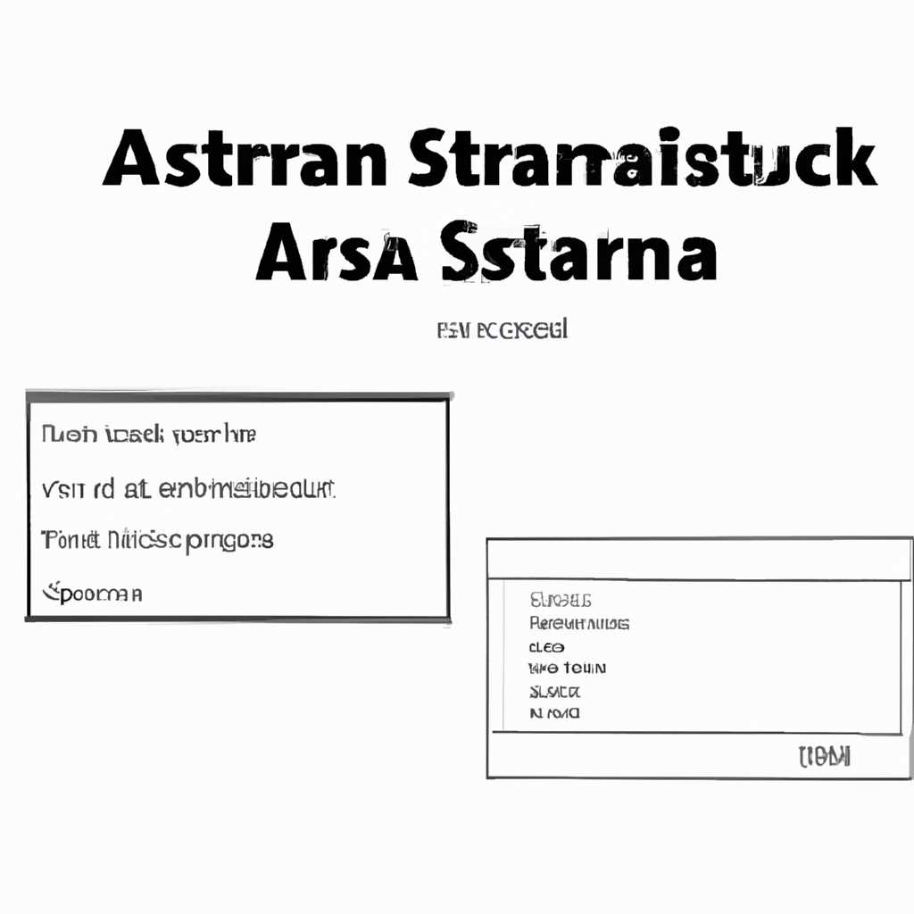 2. Настройка сетевого интерфейса и подключение по SSH