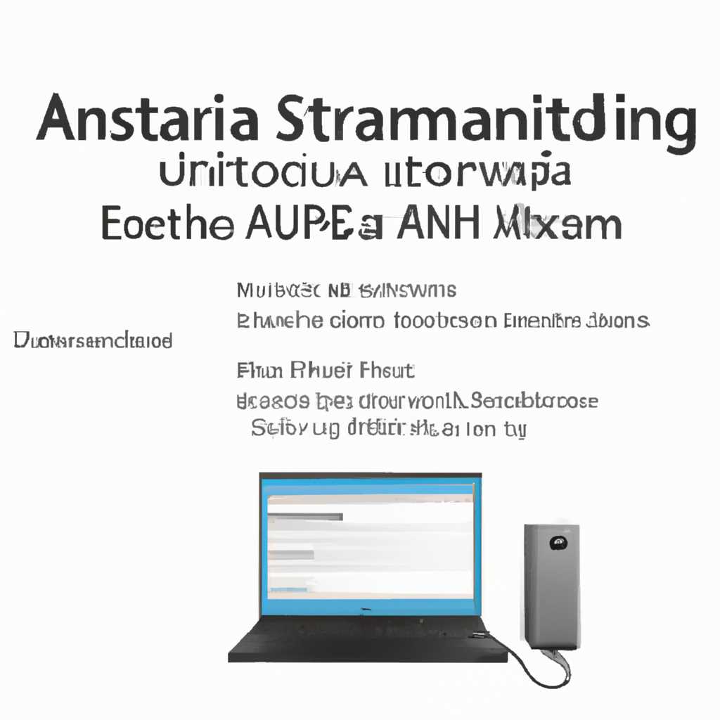 Установка Astra Linux Common Edition и подключение к удаленному серверу по SSH