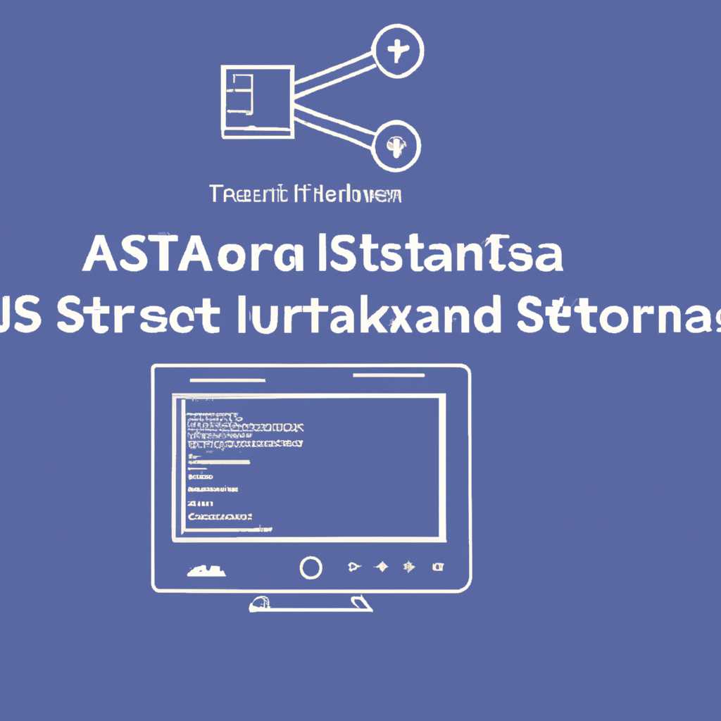 Шаг 2: Настройка сетевой интерфейс в Astra Linux