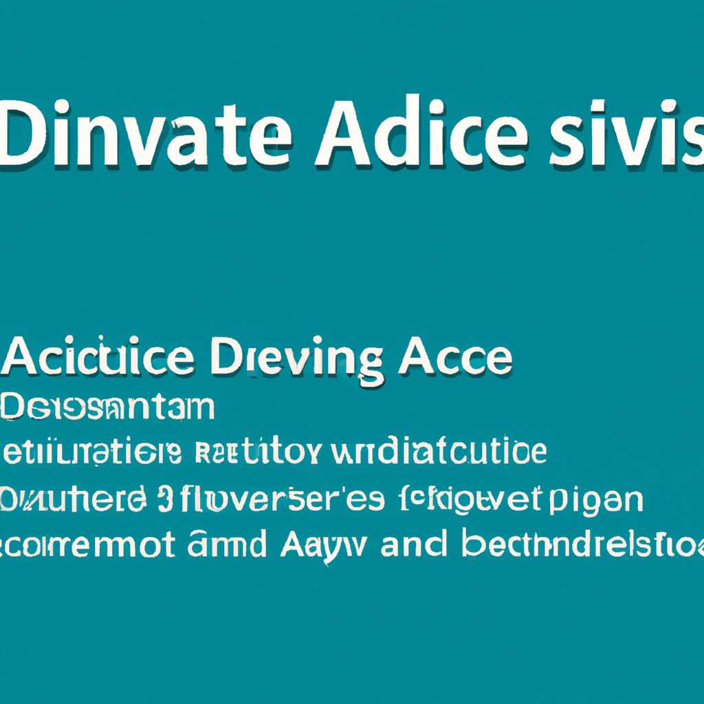 Настройка Active Directory в Windows Server 2016: пошаговое руководство