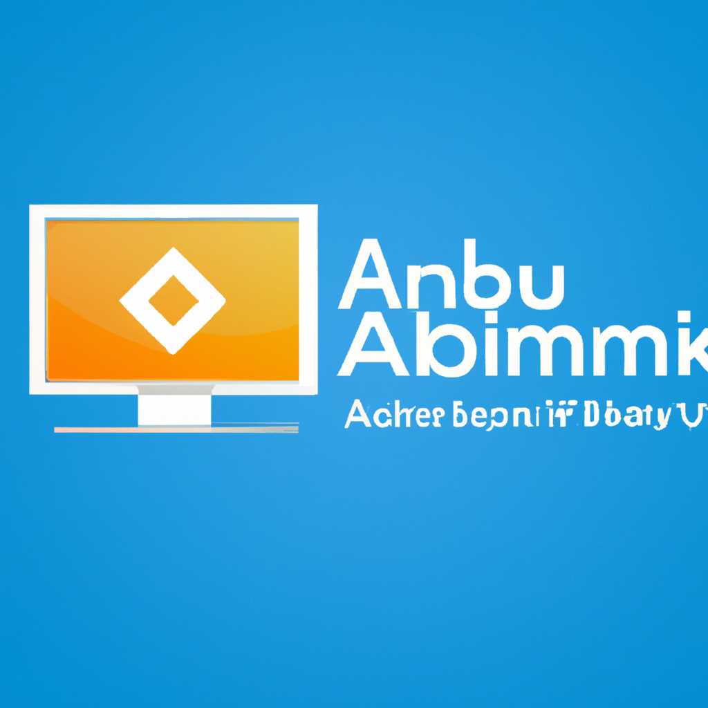 Настройка Ambibox Windows 10: подробное руководство