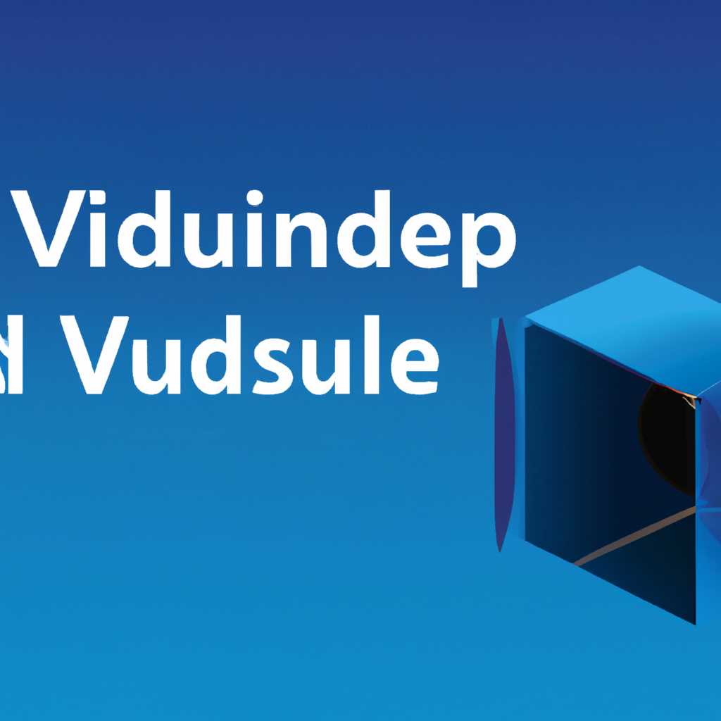 Настройка Audio внутри Virtualbox для VM: полный гайд