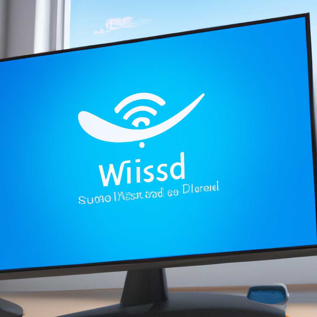 Настройка Miracast в Windows 10