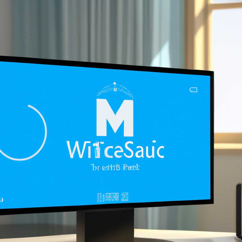 Настройка беспроводного дисплея Miracast WiDi в Windows 10: подробное руководство