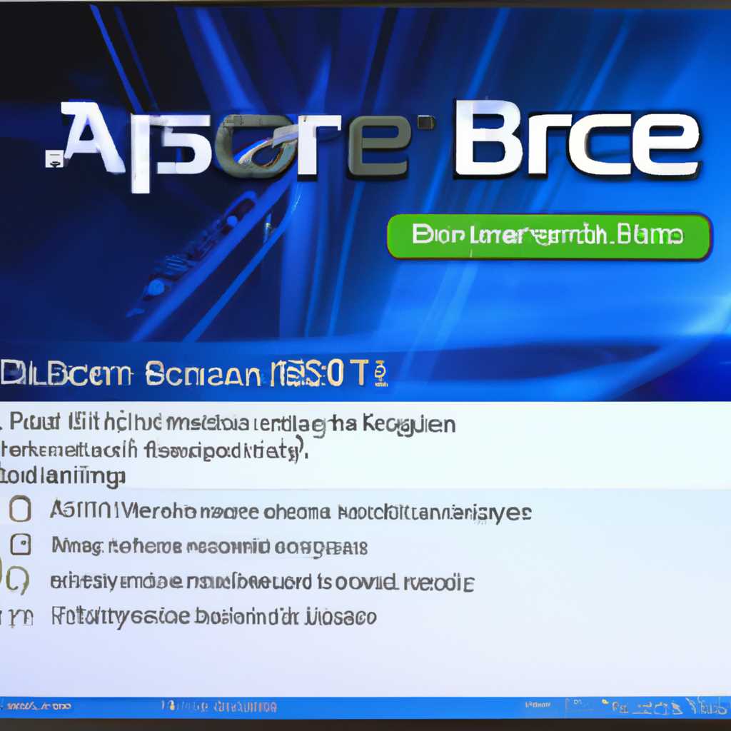 Настройка BIOS Acer Aspire 3 для установки Windows 10