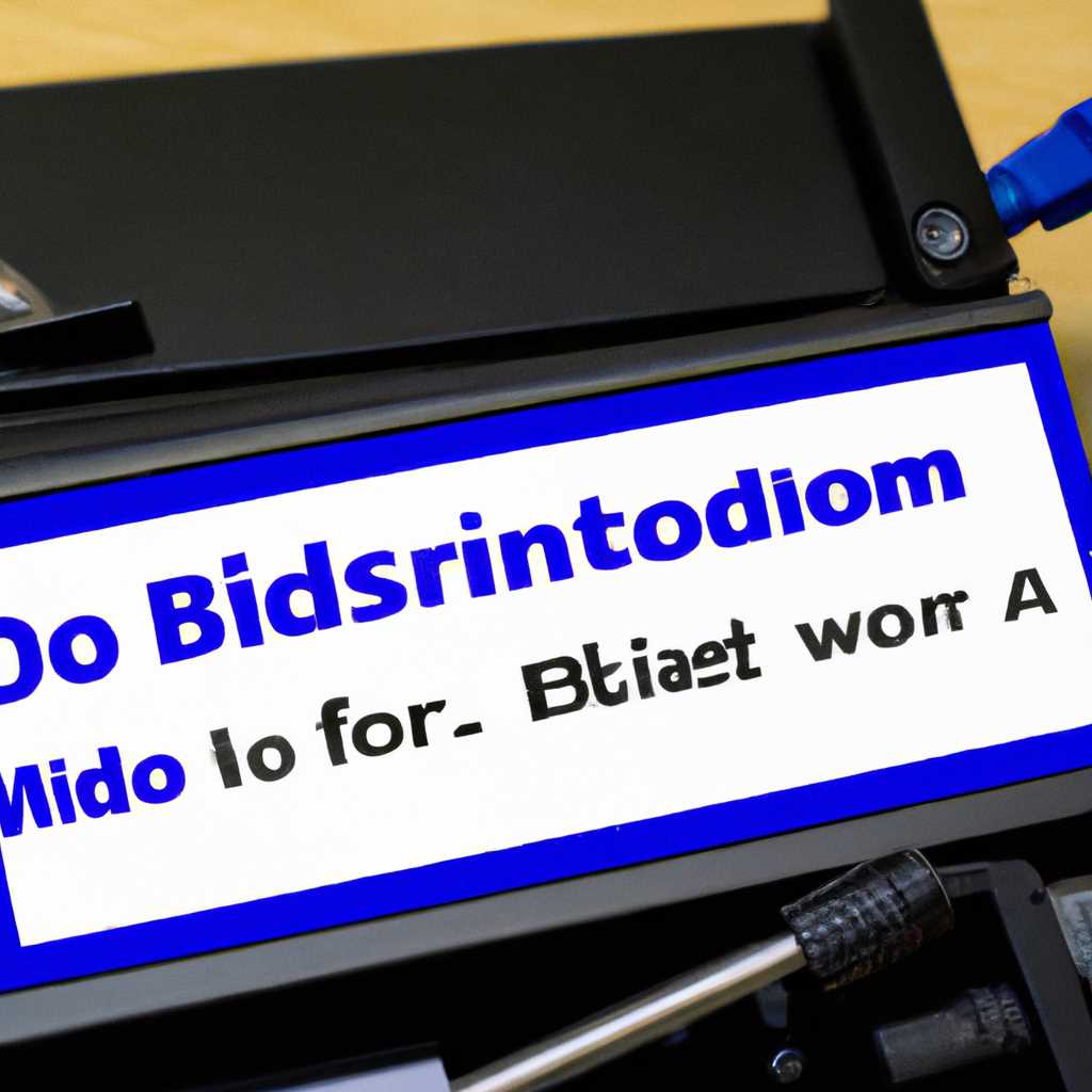 Настройка BIOS для установки Windows с загрузочного диска: подробная инструкция