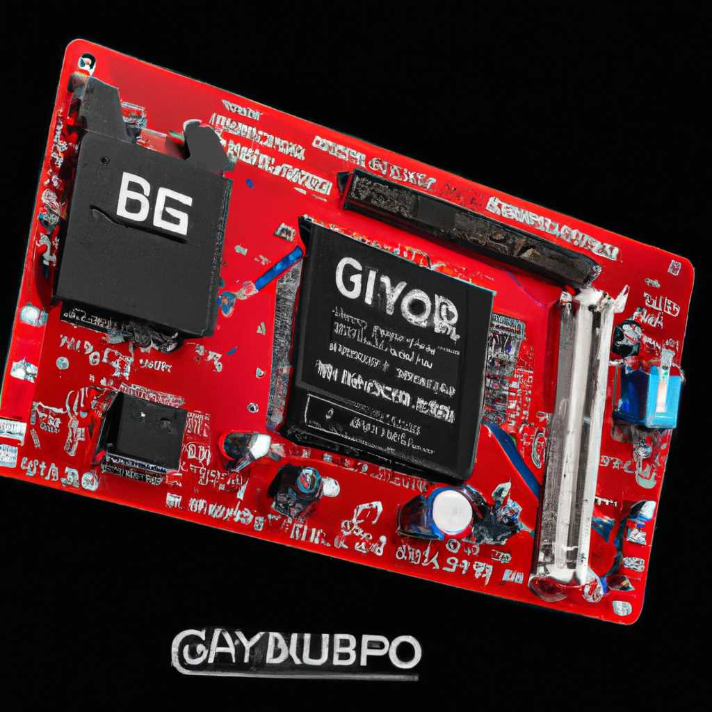 Как обновить биос на материнской плате GIGABYTE