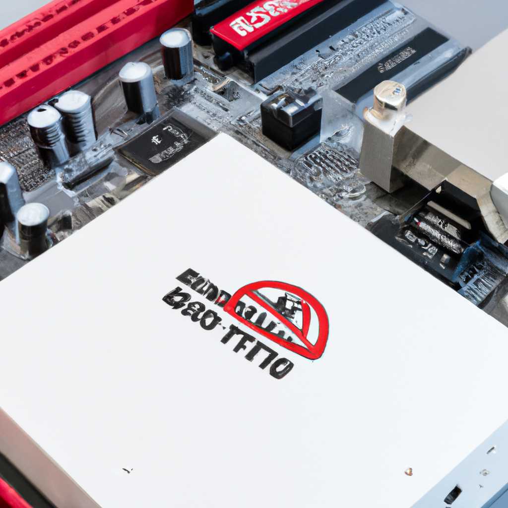 Настройка BIOS на материнских платах Gigabyte: подробное руководство