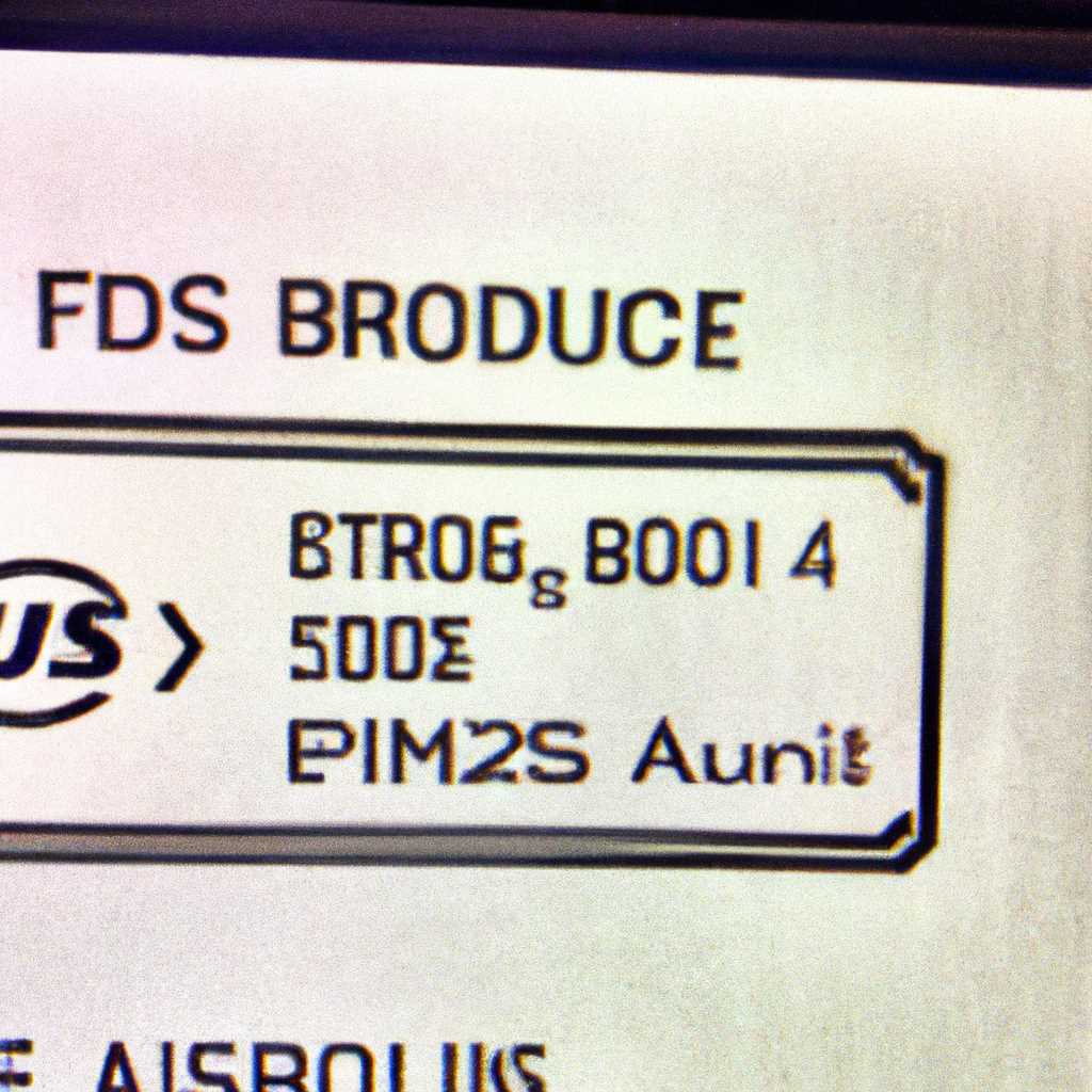 Шаг 2: Вход в BIOS