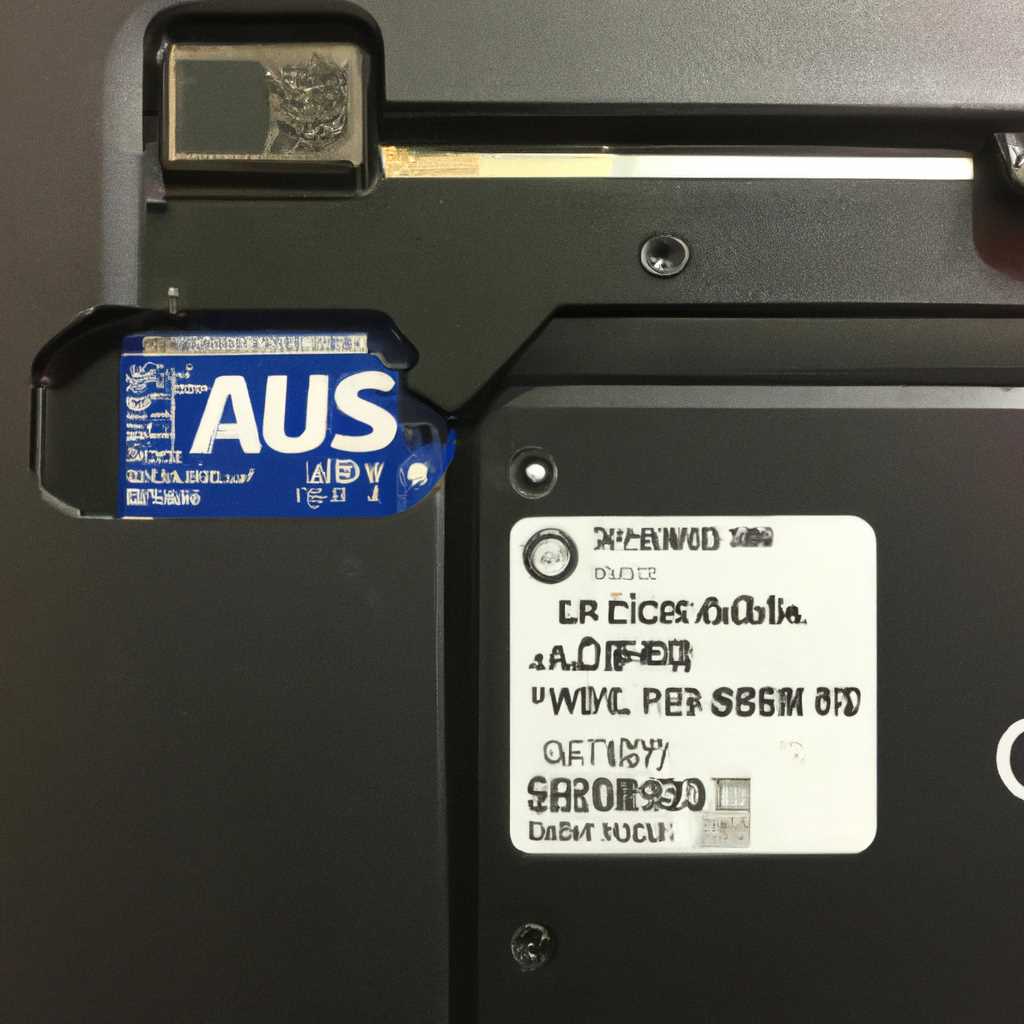 Настройка BIOS на ноутбуке Asus для загрузки с флешки: подробное руководство