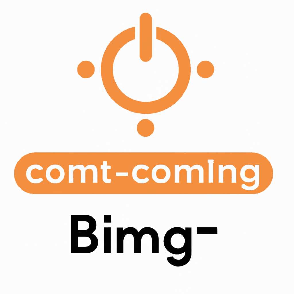 Настройка BitComet