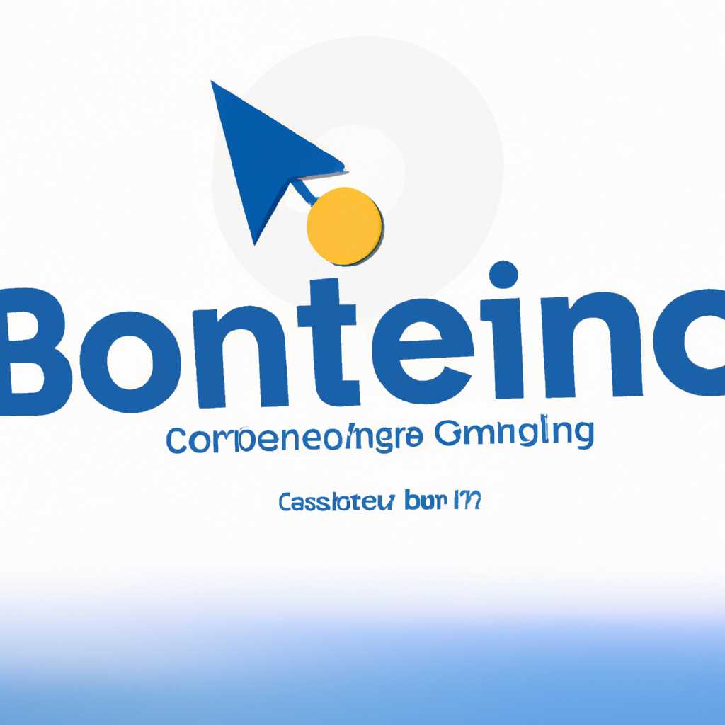 Настройка BitComet — Подключение