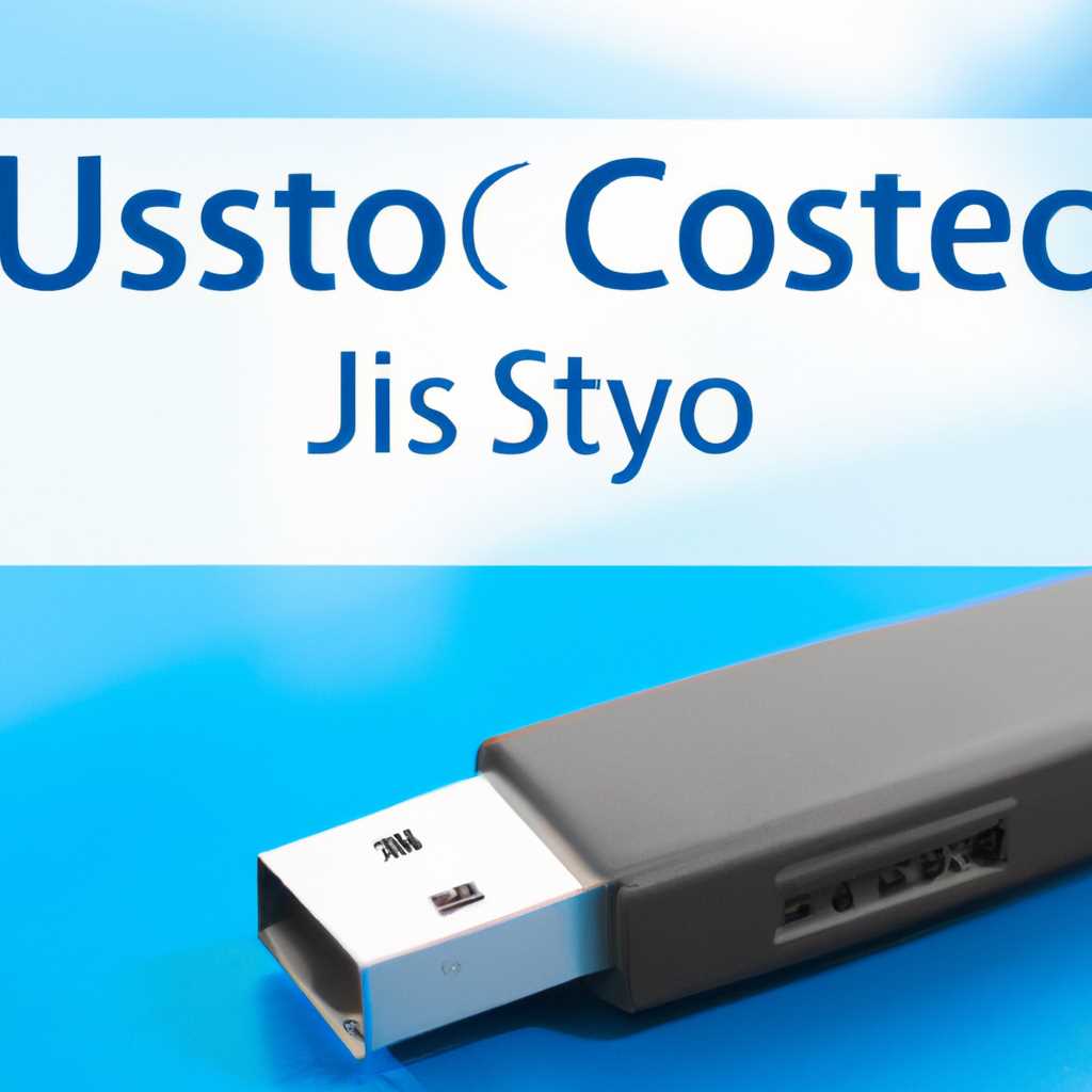 Настройка CISCO через usb console: пошаговое руководство