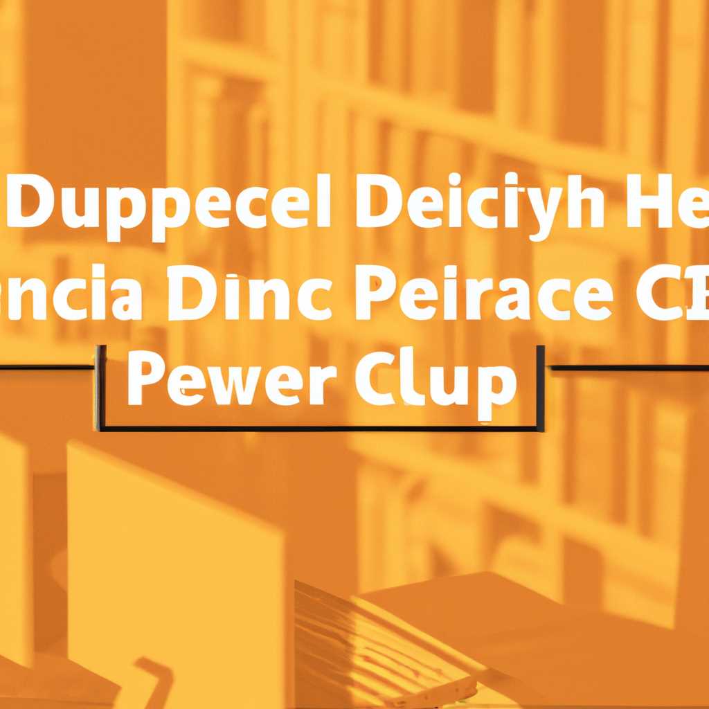2. Установка и настройка DHCP-сервера