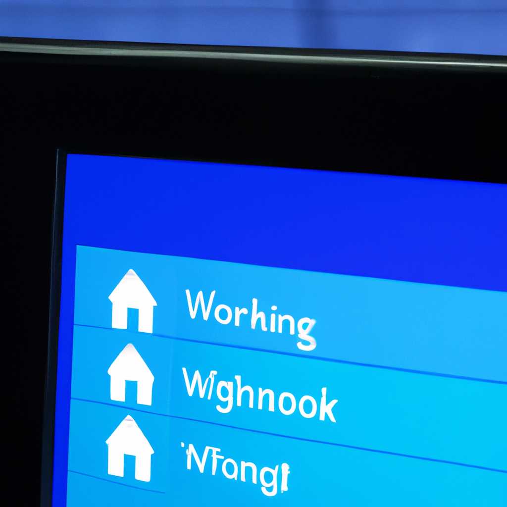 Настройка домашней сети через Wi-Fi роутер между Windows 10 и Windows 7 с помощью домашней группы
