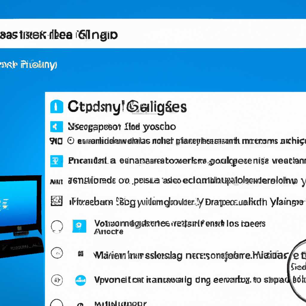 Настройка дополнительных параметров Windows 10 8 7: советы и рекомендации