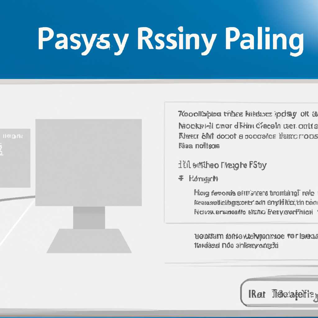 Настройка Easy Print на стороне клиента