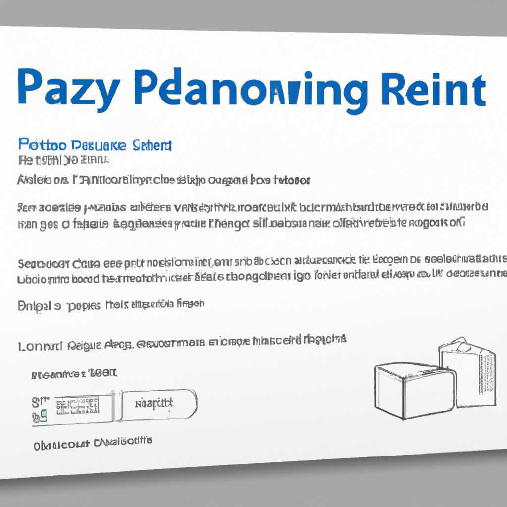 Настройка Easy Print в Windows Server 2012 R2: подробная инструкция