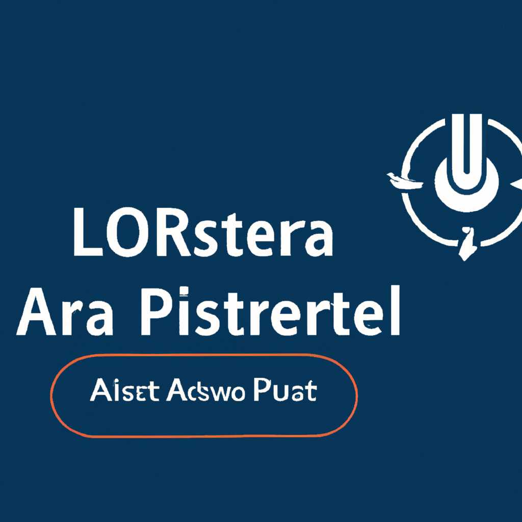 Управление корпоративными решениями защиты электропитания