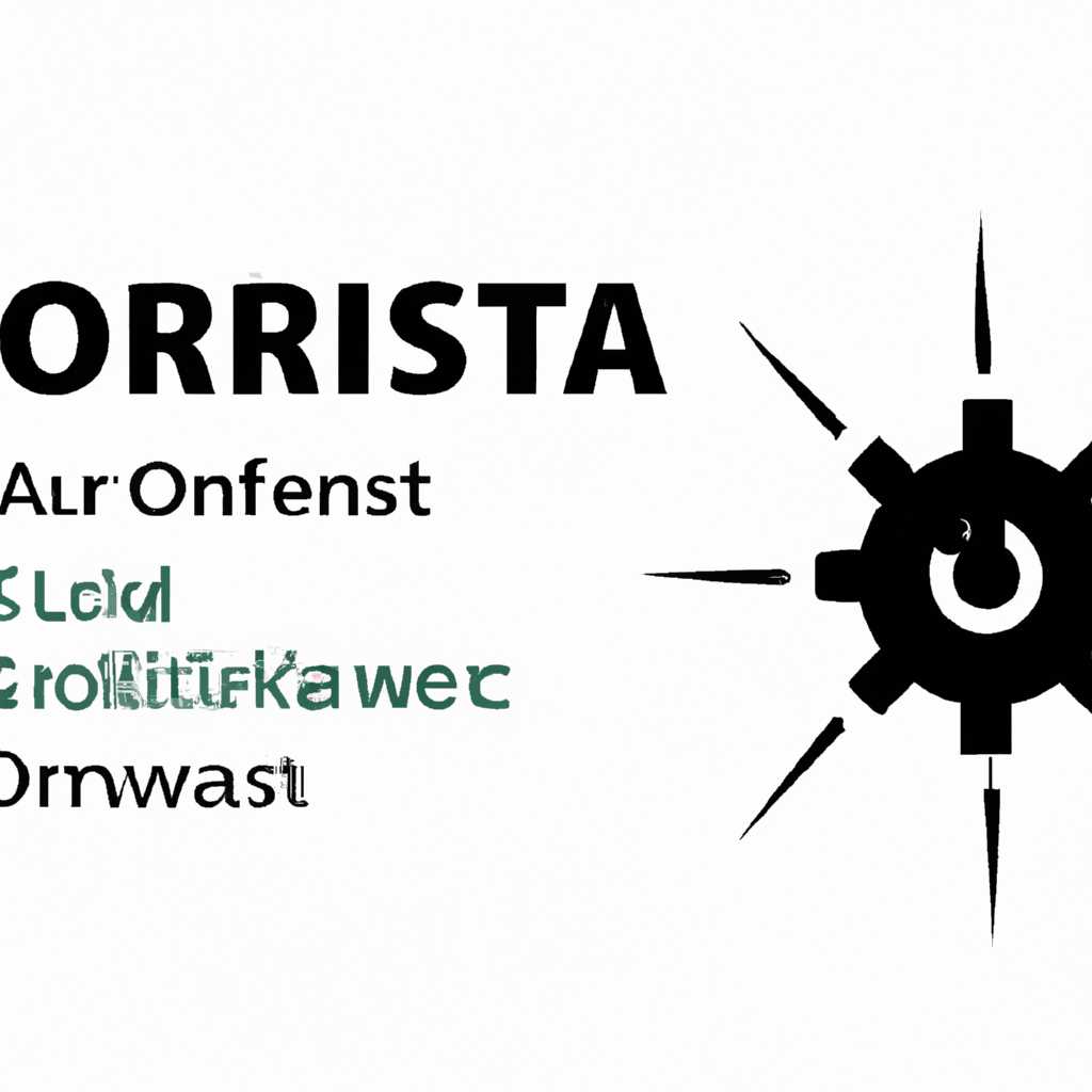 Настройка электропитания в Astra Linux Orel: 5 простых шагов