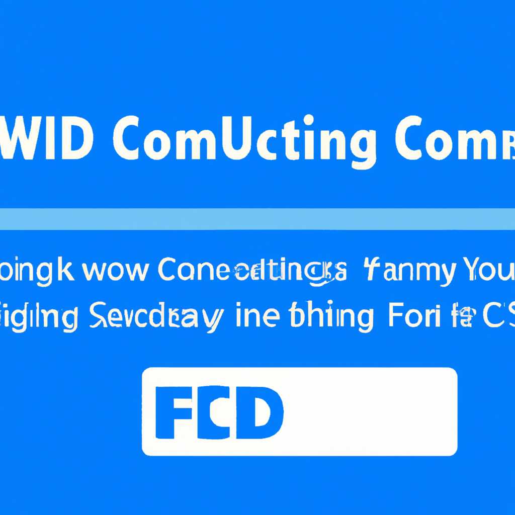 Настройка Ffconfig для Windows 10: подробное руководство и инструкции