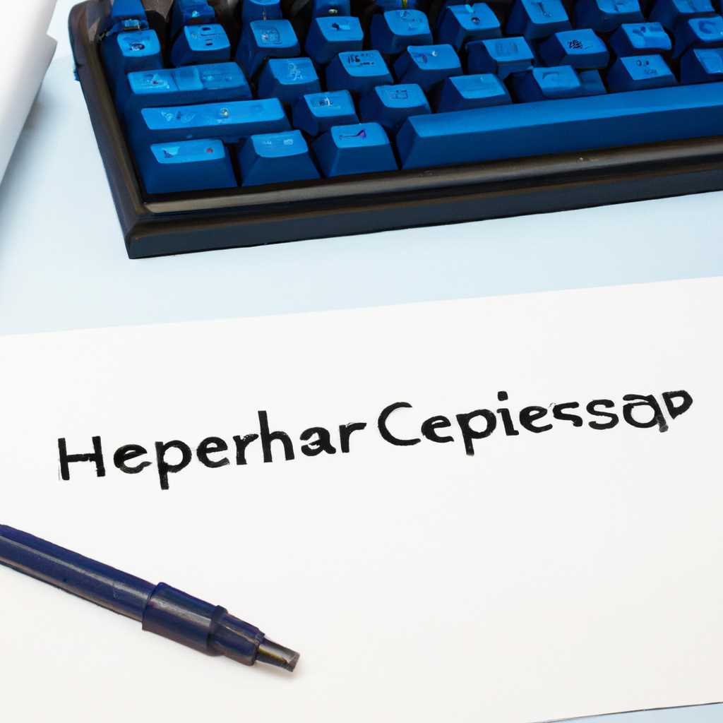 Настройка гипертерминала для работы через консоль: пошаговая инструкция