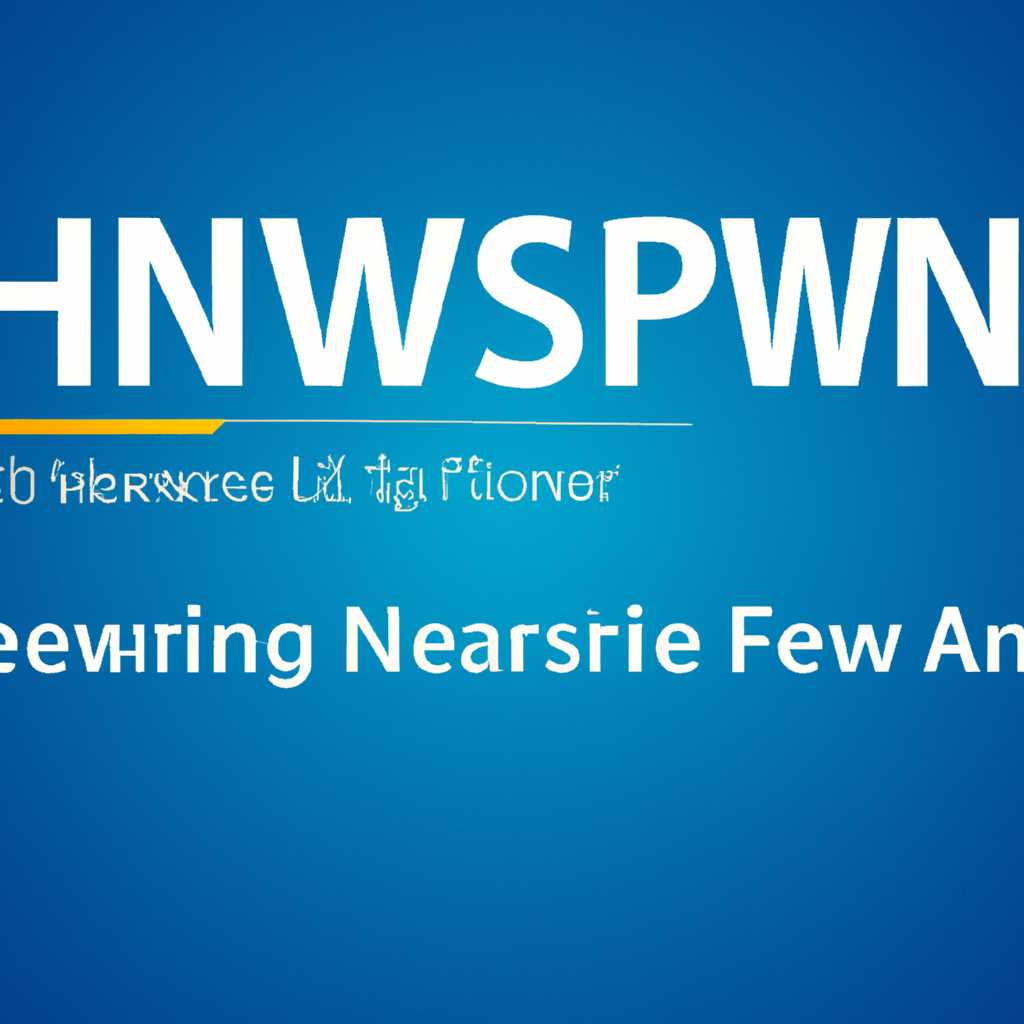 Настройка Hanewin NFS сервера на Windows 10: подробное руководство