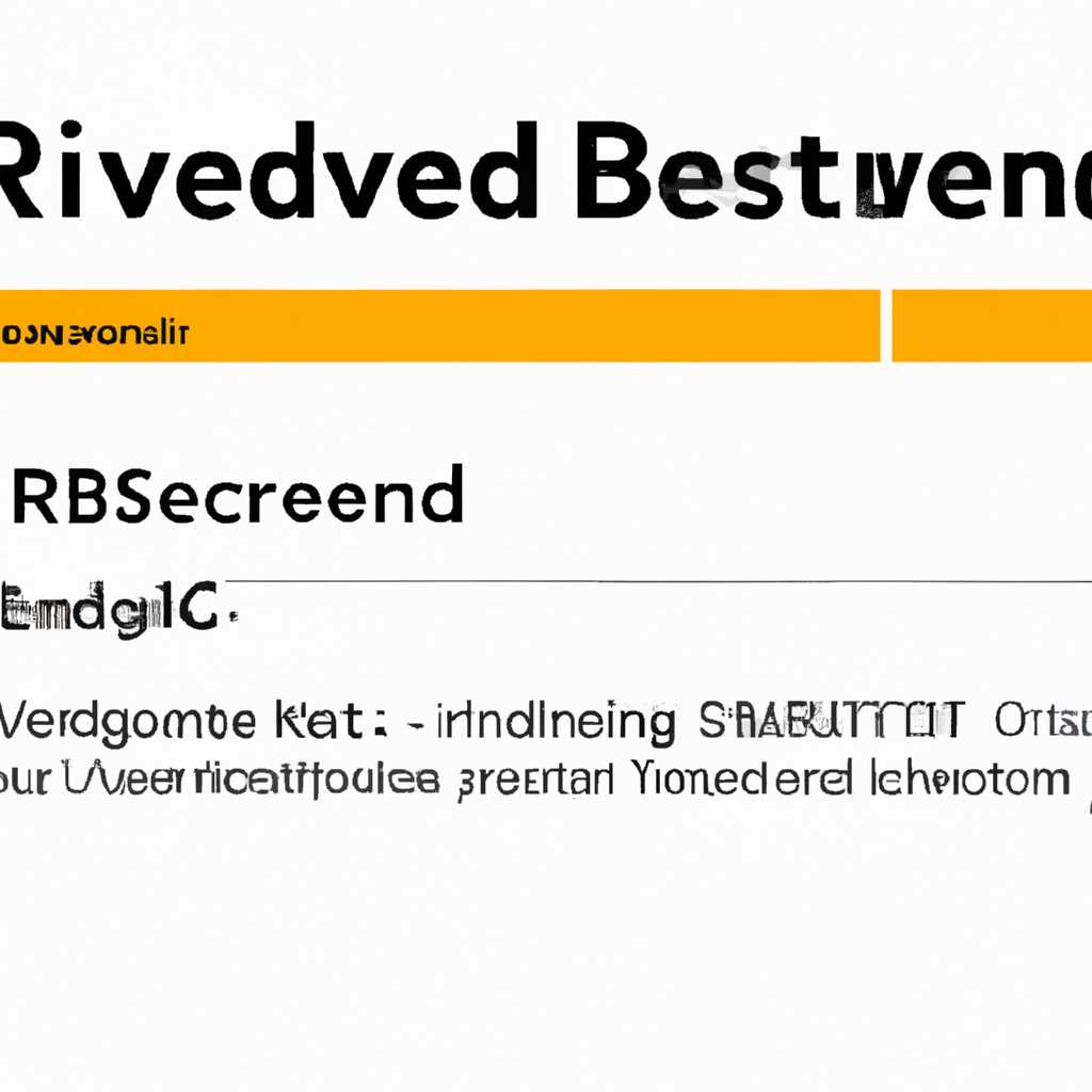 Изменение настроек TCP/IP для ускорения интернет-соединения