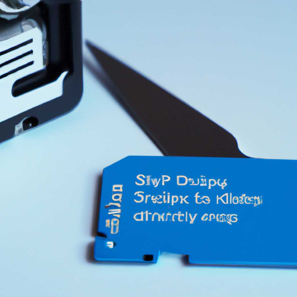 Включение TRIM для оптимизации SSD диска
