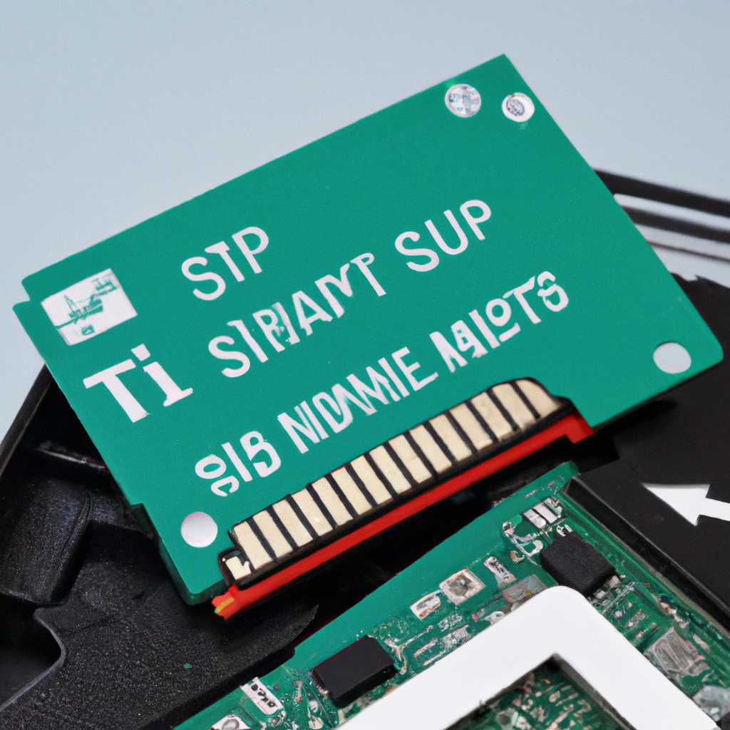 Настройка и оптимизация SSD диска в Windows 10: советы и инструкции